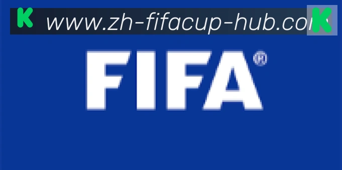 FIFA世界杯直播官方网站合作伙伴